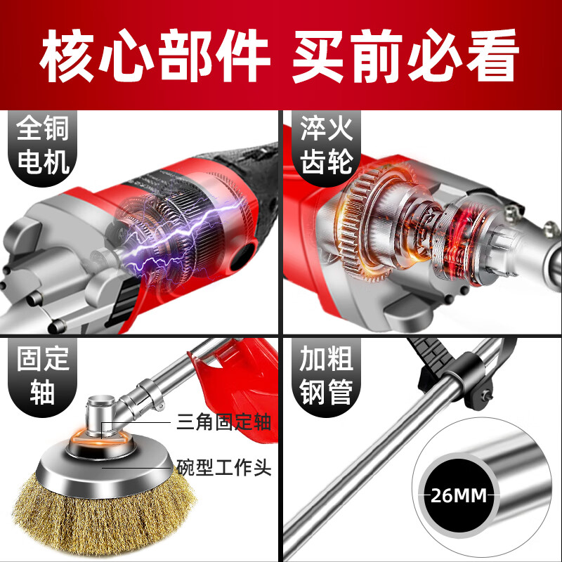 Handheld electric rust remover grinder color steel tile cement floor wire brush I-beam renovation iron steel structure polishing fixed speed model + 2 small wire brushes