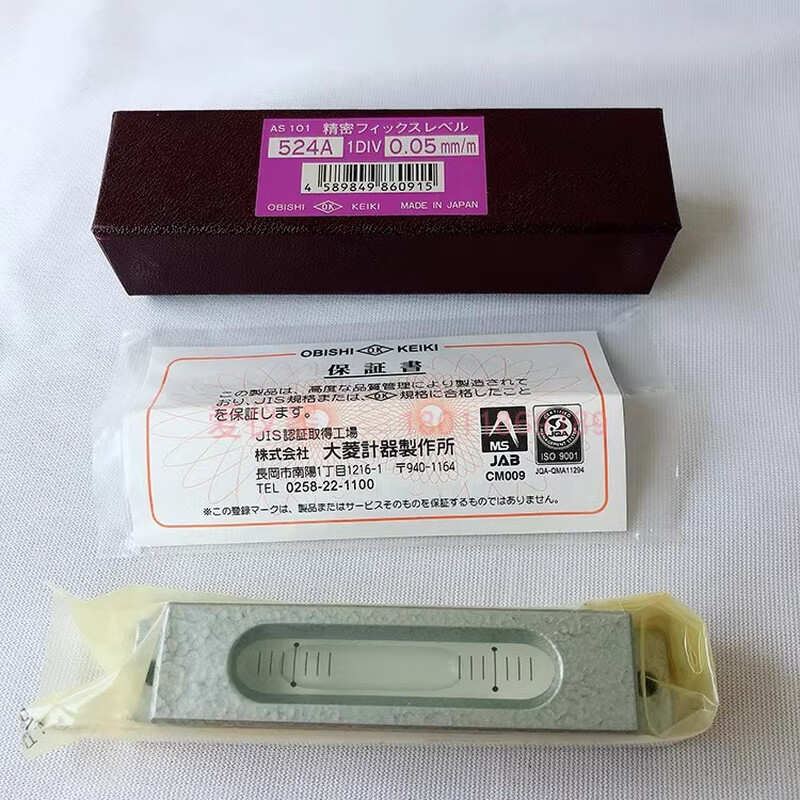 FSK Japan imported obishi Daling 524C level high-precision small level AS301-302-0.5mm AS401 (524D)-0.02mm