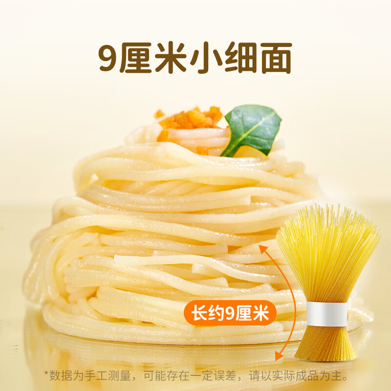 Yingxiang Children's Noodles Corn Wheat-Free Gluten-Free Nutrition Contains Electronic Zero Supplementary Recipes for Infants and Young Children Sensitive Baby Corn Original Flavor