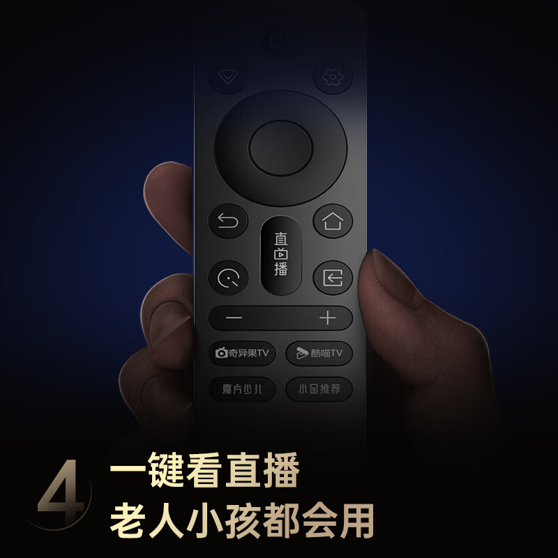 Changhong TV 50P6S-F 50-inch HDR one-click live broadcast flat-panel LCD LED TV