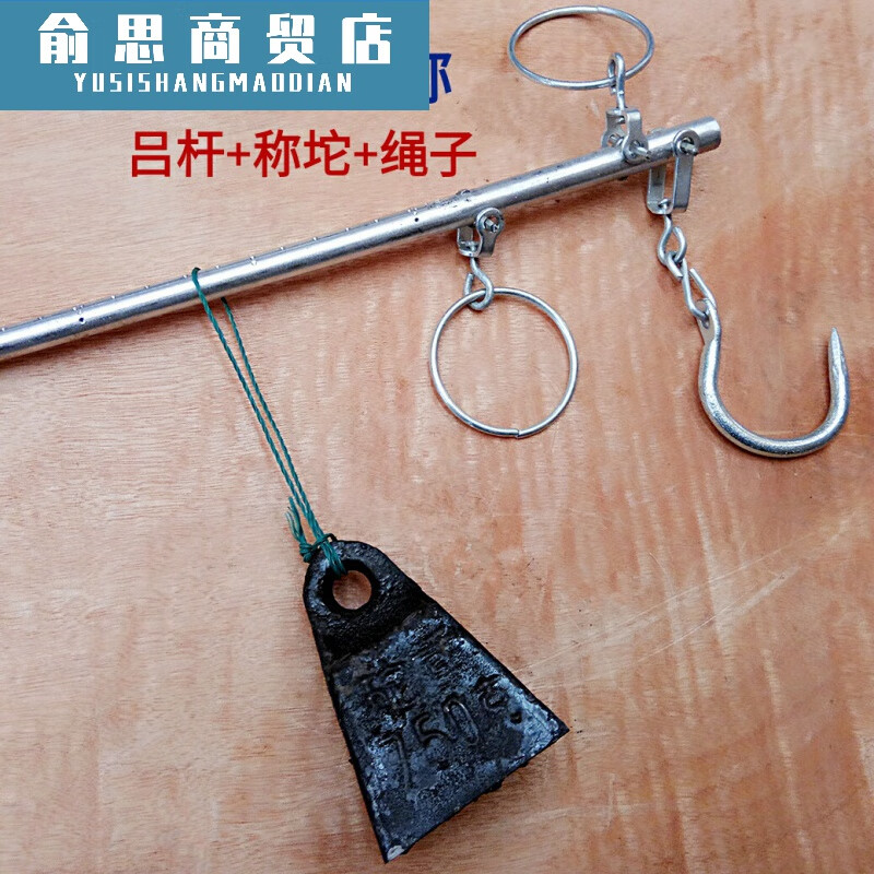 Hook scale, old steel beam scale, aluminum scale, portable scale, hook scale, solid pole scale, iron weighing lump, solid pole + iron scale weight 20 catties