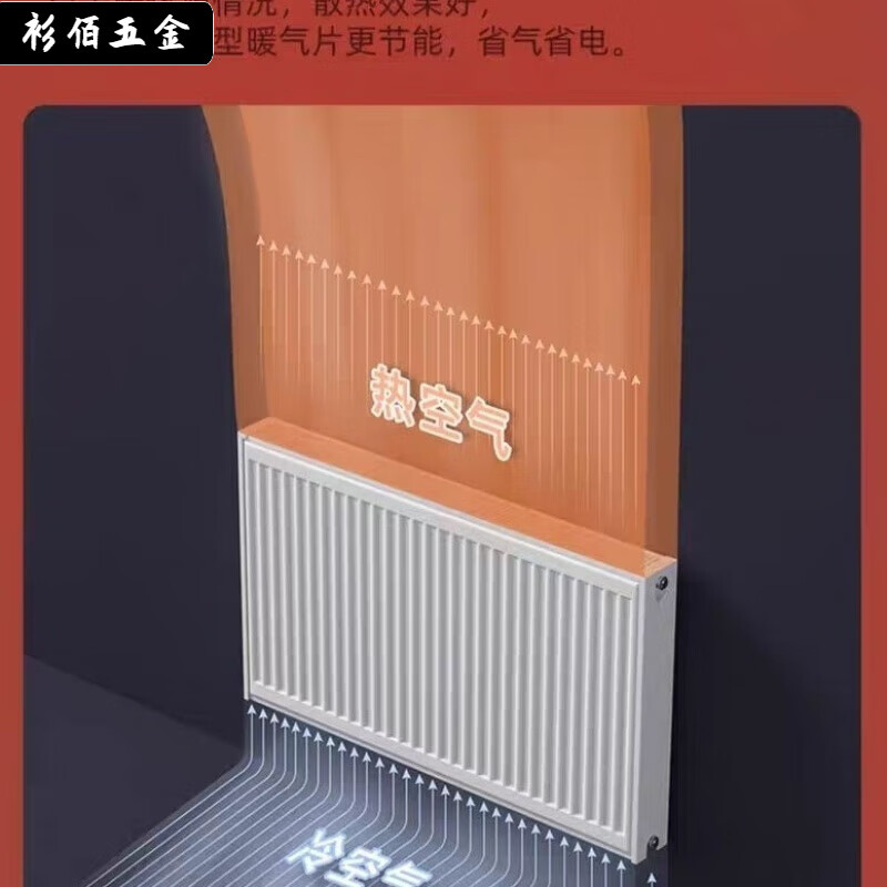 Qinkai Senide steel plate centimeter high heating and plumbing special wall-mounted furnace air energy surface-mounted radiator household 22 type 300*1000
