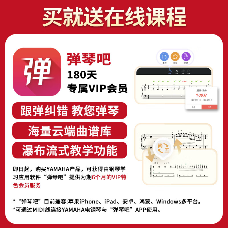 Yamaha (YAMAHA) children's electronic keyboard PSS-E30/F30/A50 baby entertainment music toys infant early education piano PSS-F30 official standard + full set of accessories