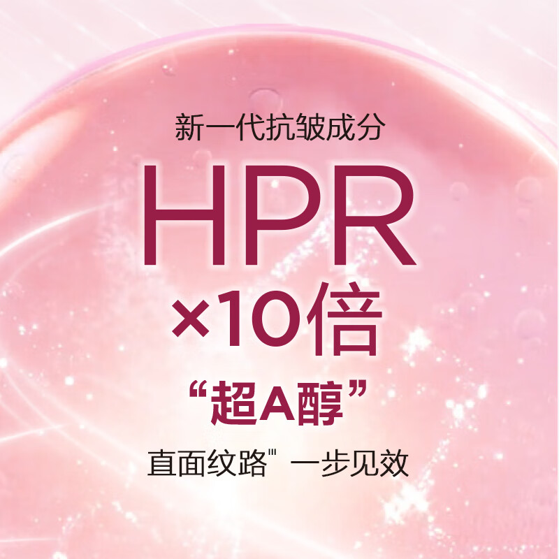 Elizabeth Arden capsule essence second generation powder gel 60 capsules Valentine's Day girlfriend birthday gift