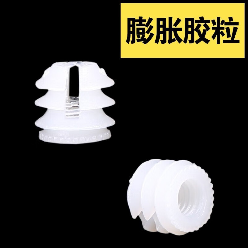 Haiduo eccentric wheel furniture three-in-one connection piece bed wardrobe panel furniture assembly accessories thickened screw nut 15mm eccentric wheel + 40mm screw + 10mm expansion plug (20 sets)