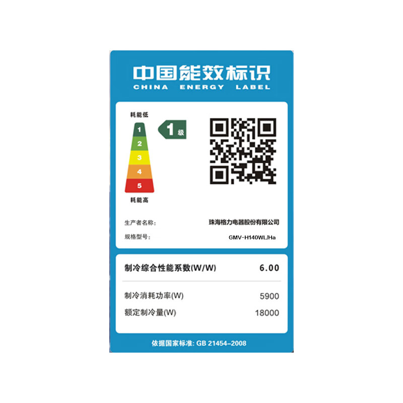 Gree (GREE) Star series 3rd generation central air conditioner household inverter multi-split unit with first-level energy efficiency, one to six, one to five, one to seven, one to four, one to multiple villa buildings, Star3 small 6 HP GMV-H140WL/Ha, one to six