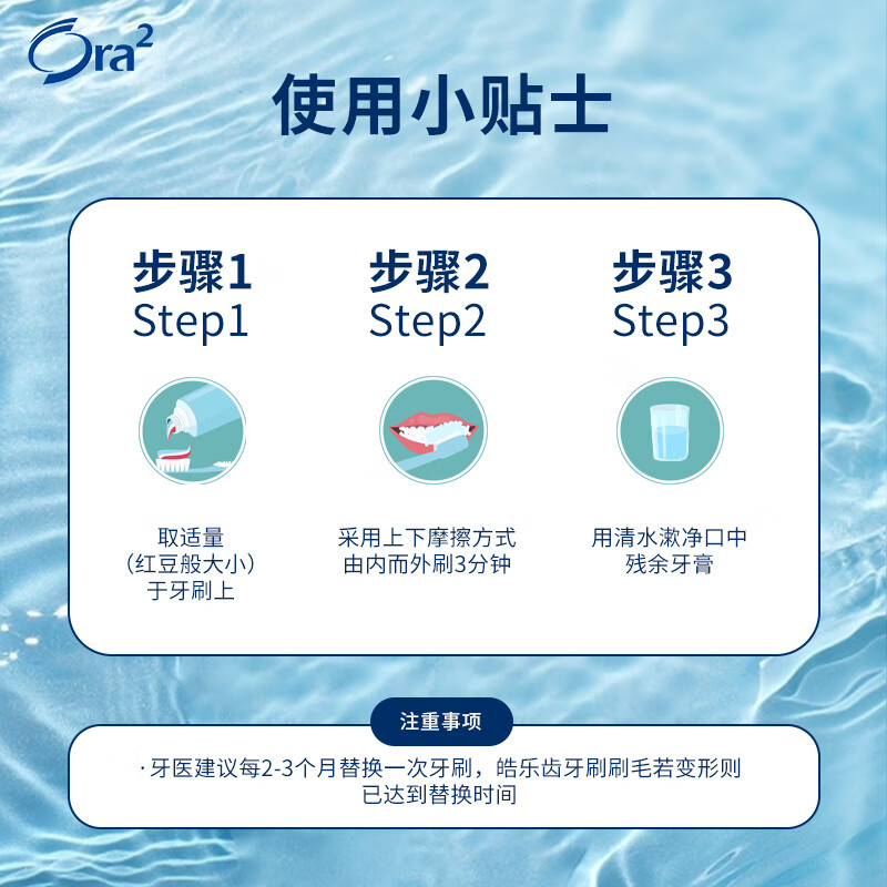 Haole Teeth (Ora2) toothbrush has ultra-fine top (soft bristles) small brush head for deep cleaning, tooth protection and anti-sensitivity. Colors are shipped randomly.