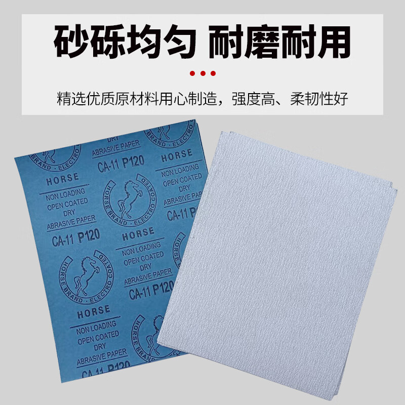 Dry sandpaper 180# for polishing woodworking white coated dry sandpaper molds Continental blue surface 120# (free shipping price for 1 book and 100 sheets)