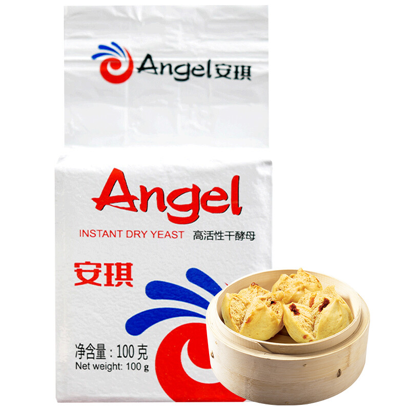 Angel Low Sugar High Activity Dry Yeast Powder 100g Homemade Homemade Steamed Bun Baking Powder Baking Ingredients