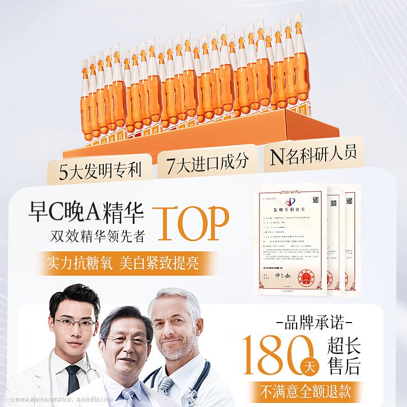 Korean herbal grain whitening, hydrating and moisturizing second-throw serum, anti-oxidant, dark spots, dullness, yellowing, brightening, firming, anti-aging and anti-aging for women