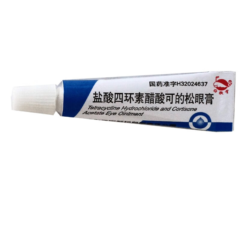 Bai Jingyu Tetracycline Hydrochloride Cortisone Acetate Eye Ointment 2g/box 1 box