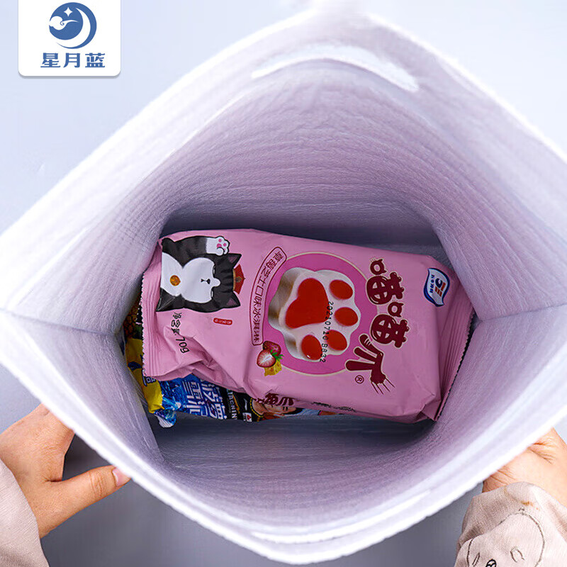 Xingyue Blue Three-dimensional Insulation Bag Self-sealing Zipper Large Aluminum Foil Insulation Refrigeration Preservation Fresh Cold Insulation Hot Takeaway Packing Bag