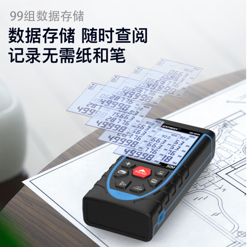 SNDWAY laser distance meter infrared measurement electronic ruler laser ruler room measuring instrument home voice model SW-M50A tape measure
