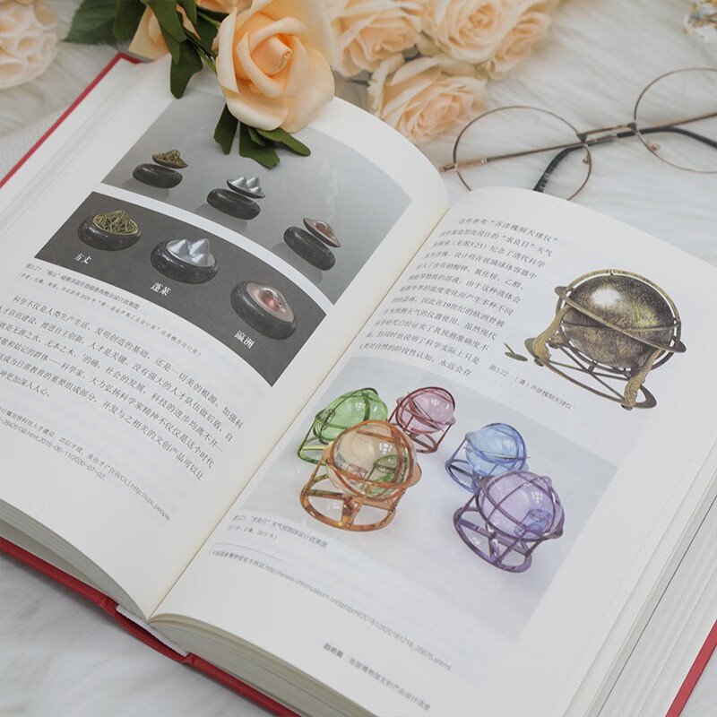 New Era Cultural and Creative Product Design