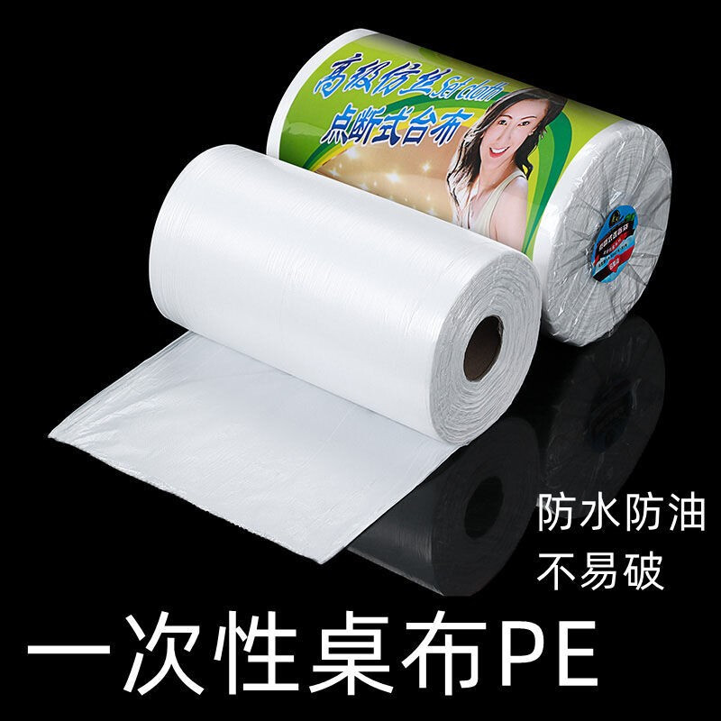 Simihua disposable tablecloth point-break thickened waterproof oil restaurant home round table square table rectangular takeaway night market tablecloth white thickened square 160*160cm 30 sheets