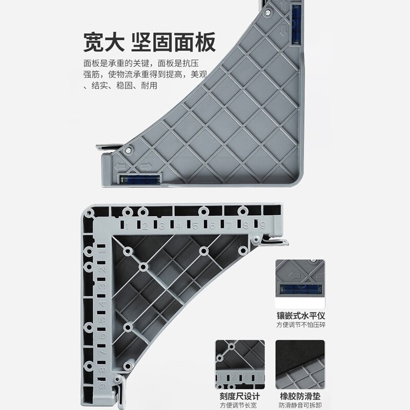 Suitable for washing machine base frame, removable drum impeller storage rack, refrigerator heightening bracket, universal fixed tripod bracket, 8 feet heightening, adjustable height 28-32cm