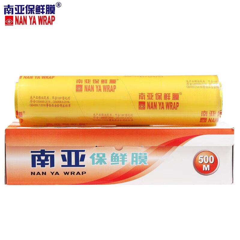 NAN YA WRAP PVC large roll sliding knife cutter food grade fruit and vegetable supermarket catering beauty body hotel film 500M 45cm*500M*1 box
