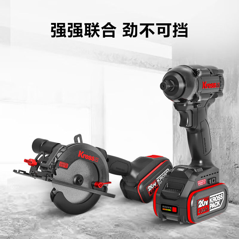 Kasheng 20V brushless electric wrench wind cannon KU272 (4.0 dual battery) lithium battery high torque impact wrench power tool