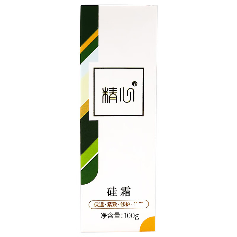 Careful silicone cream 100g Peking Union Medical College fine moisturizing cream moisturizing hand cream body lotion face cream hydrating