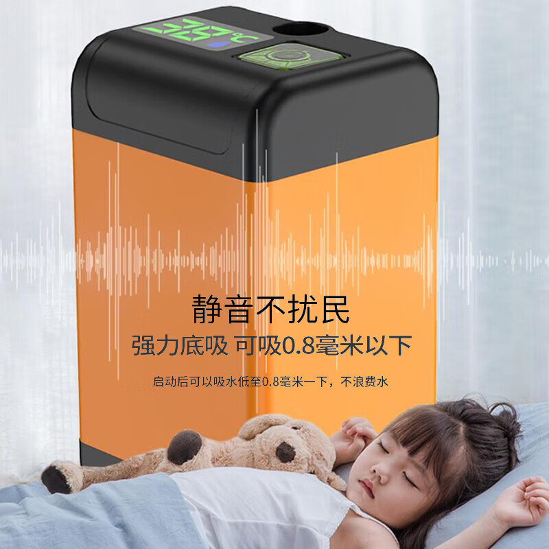 HALODN dormitory bathing artifact, rural electric pump shower, outdoor mobile bathing machine, automatic water absorption, portable electric shower, 6000mAh digital display temperature measurement + three-speed shower, long battery life, strong suction, silent design