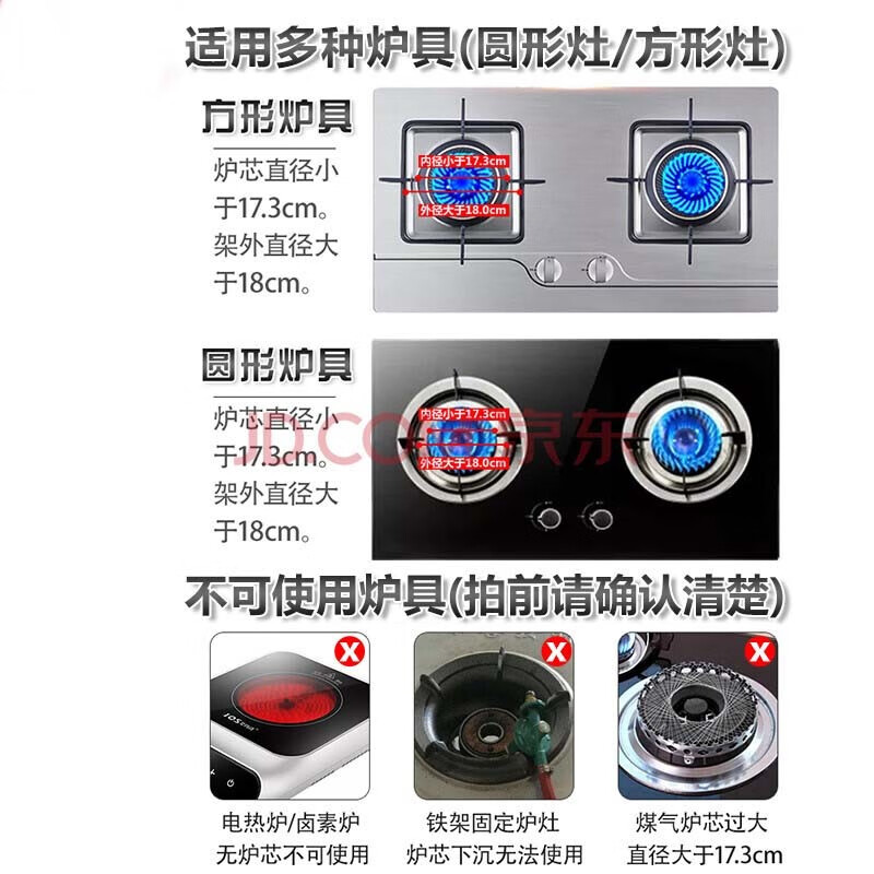 Qiaoyi double-layer gas stove fire cover windshield windshield energy-saving cover stainless steel windproof accessories energy-saving ring windshield frame stainless steel original color