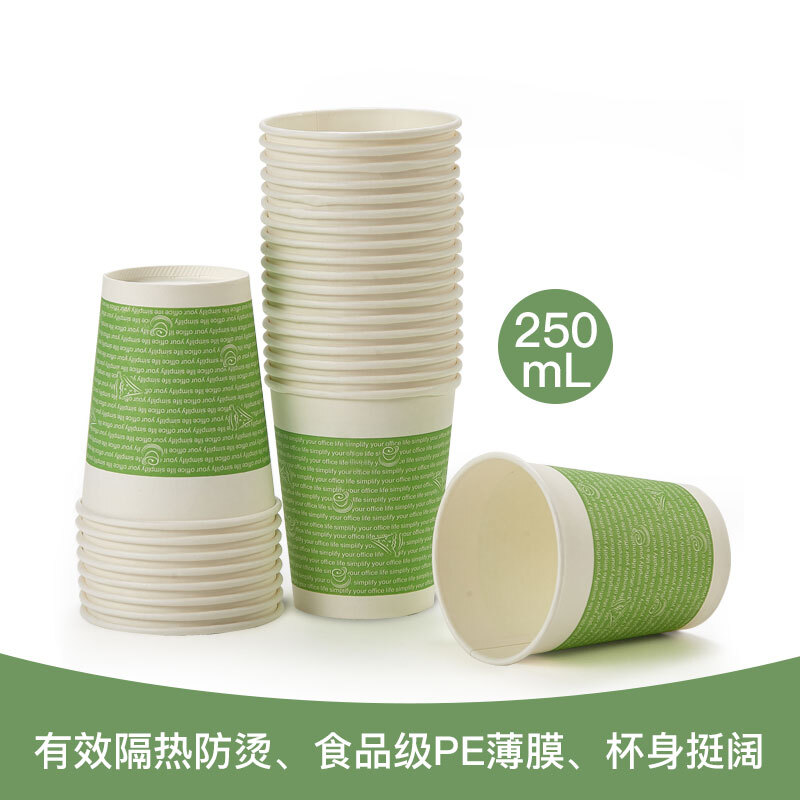 COMIX 100 pieces 250ml thickened disposable paper cups 9 An household business reception water cup office supplies L302