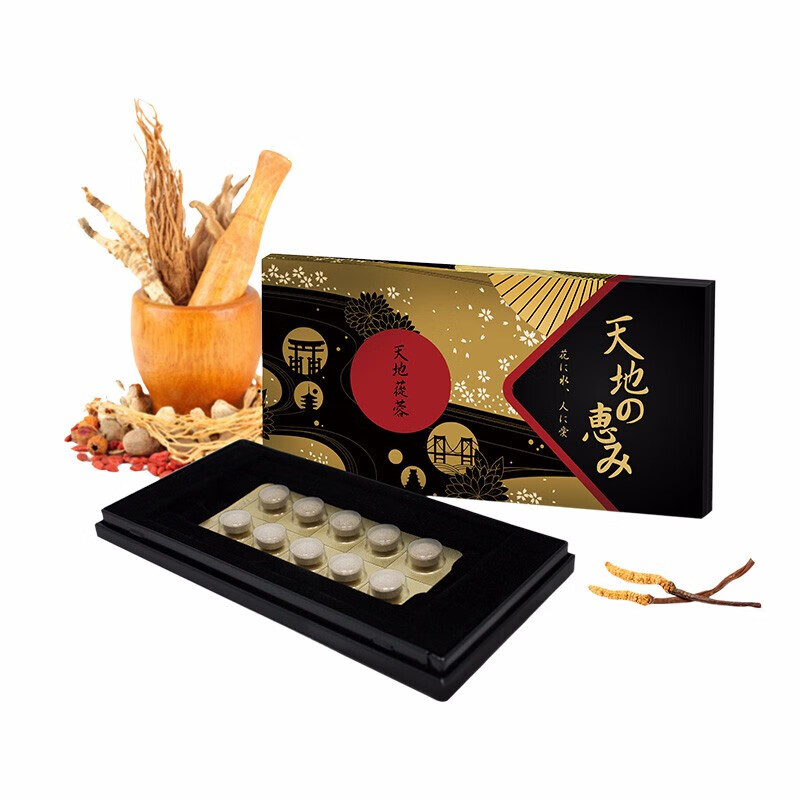 Yamamoto Kampo Preparation Co., Ltd. Japanese Kampo Heaven and Earth Cistanche Herb Man's Treasure Woman's Grass Nourishes Yin and Yang Improves Energy Impotence and Premature Ejaculation Replenishes Yang Qi 2 Boxes