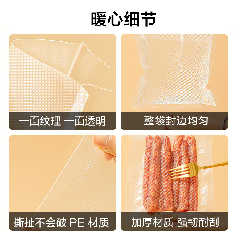 Made in Tokyo, vacuum bags, vacuum compression storage bags, sealed bags, food contact grade sealed plastic bags 20*25cm (55 pieces)