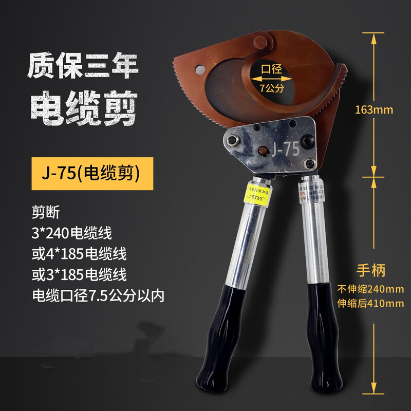 OEMG ratchet cable cutter steel strand cutter cable scissors wire cutter copper aluminum gear cutter wire cutter cable pliers J40 cable cutter + free tool kit