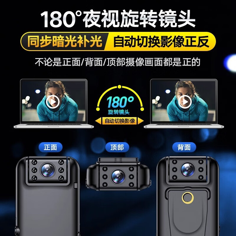 Suwei HD Conference Recorder DV Camera 1080p Camera Night Vision Home Outdoor Portable Cycling Sports Video Recorder Equipment Wearable Video Recording Device Super Long Battery Life + HD Night Vision + Mobile Computer Connection Playback 64GB Memory Version