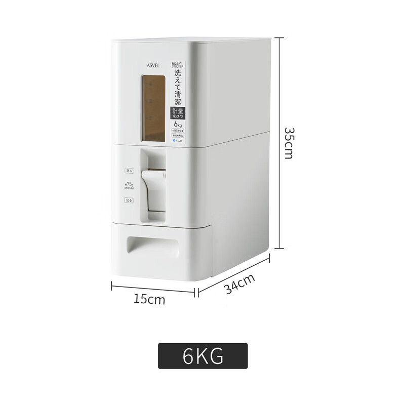 Home KATEI STORY Japanese metered rice bucket household insect-proof and moisture-proof sealed food-grade kitchen automatic rice tank 20 catties rice storage box 6kg white