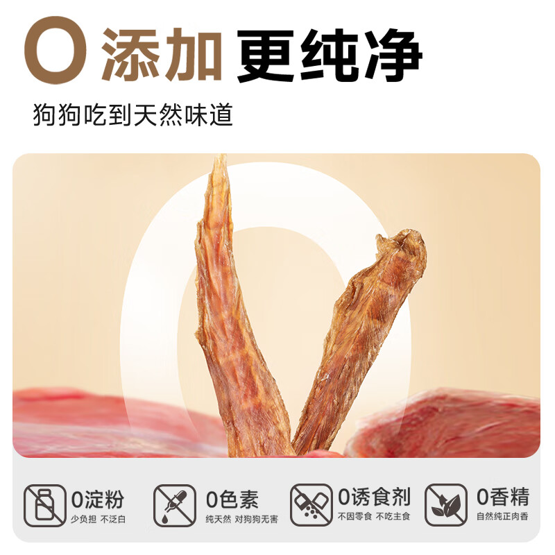 McFoodie Dog Snacks Raw Cut Duck Dried 800g Adult Puppy Teething Stick Training Reward Satisfying Pet Snacks