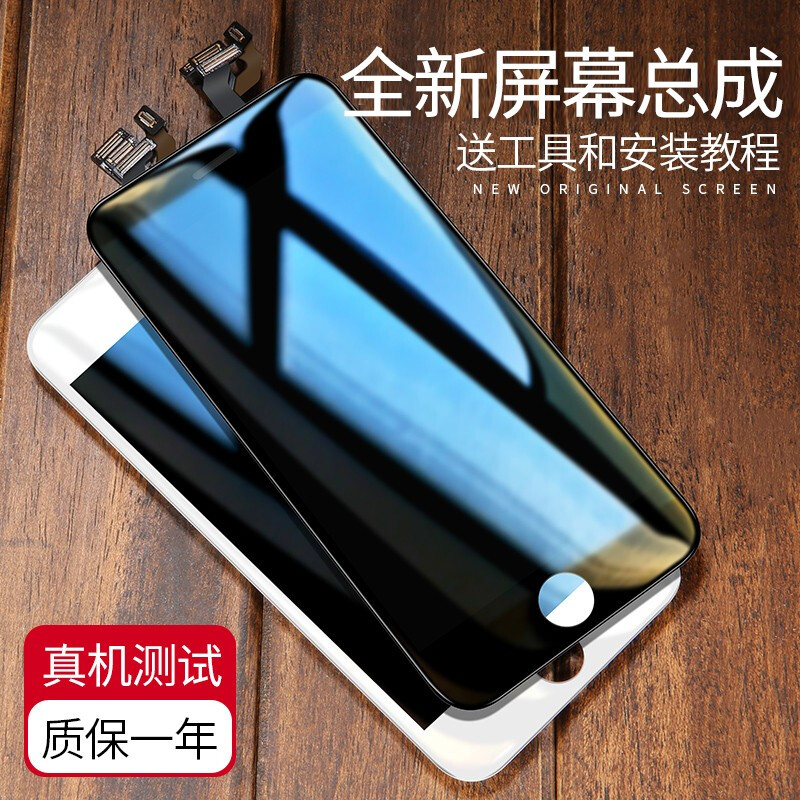 Fanrui is suitable for Apple