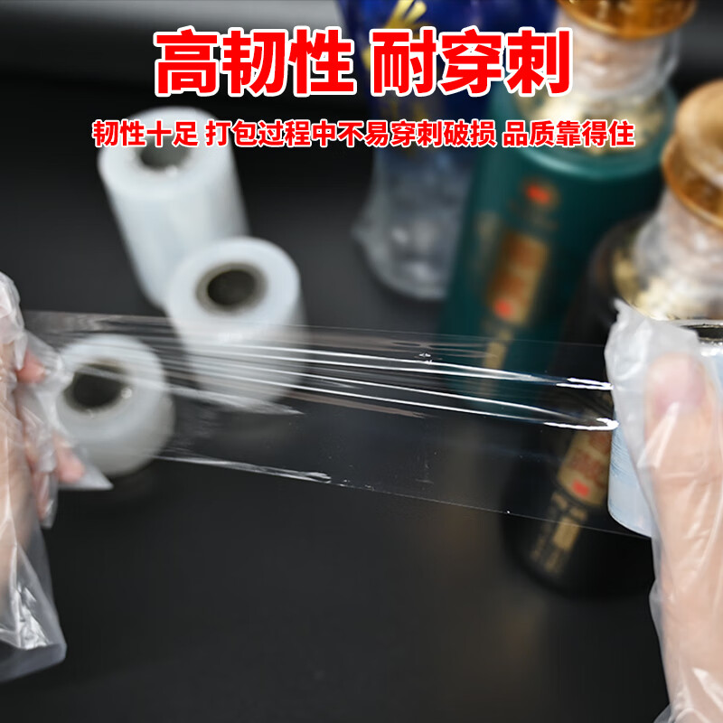 Wine bottle sealing film sealing film wine jar old wine anti-leakage film anti-evaporation bottle mouth wrapping film take-out packaging film 8cm wide white wine sealing film 200 meters/roll