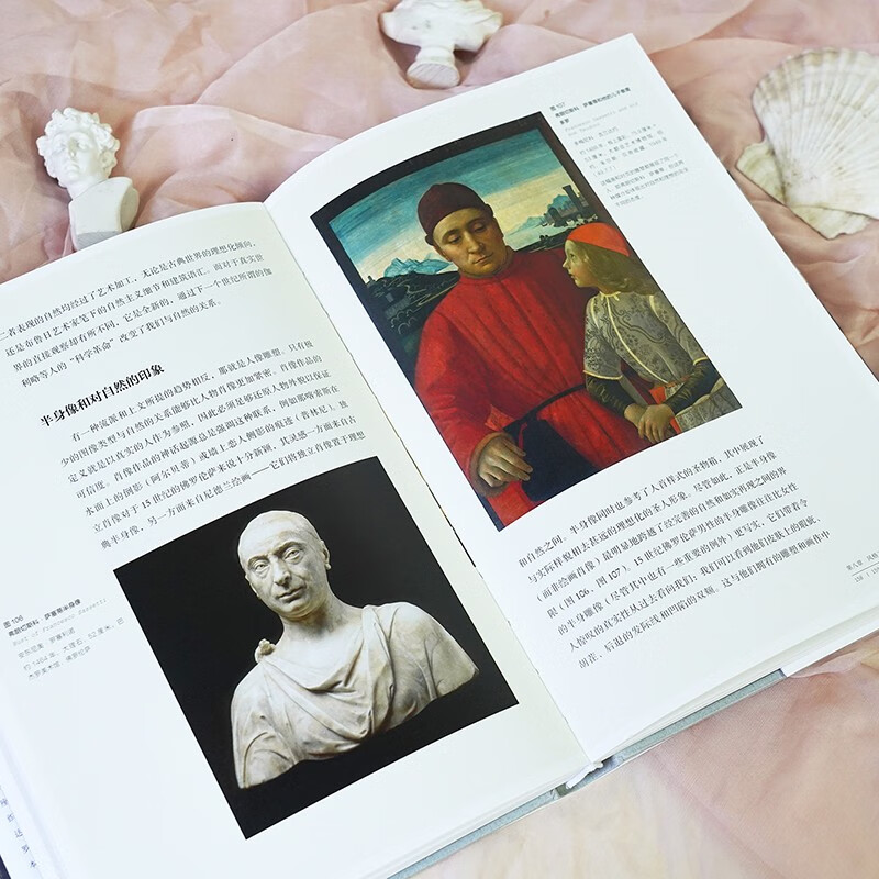 Renaissance Florence Art A City and Its Heritage