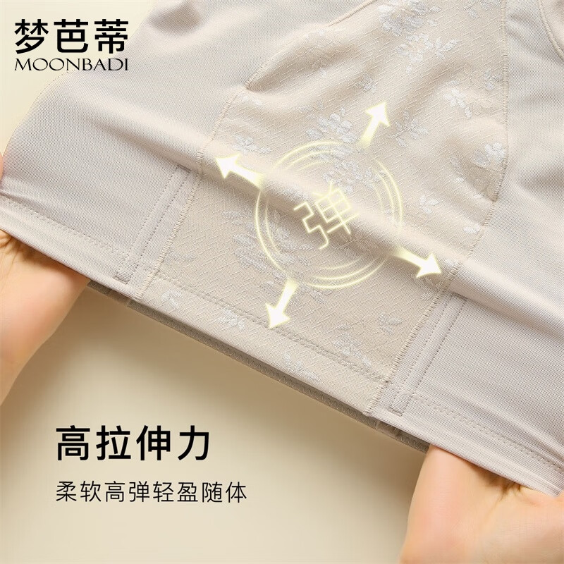 Mengbati underwear women's shapewear seamless high-waisted tummy-tightening buttocks shaping body slimming high-elastic no-wear underwear briefs