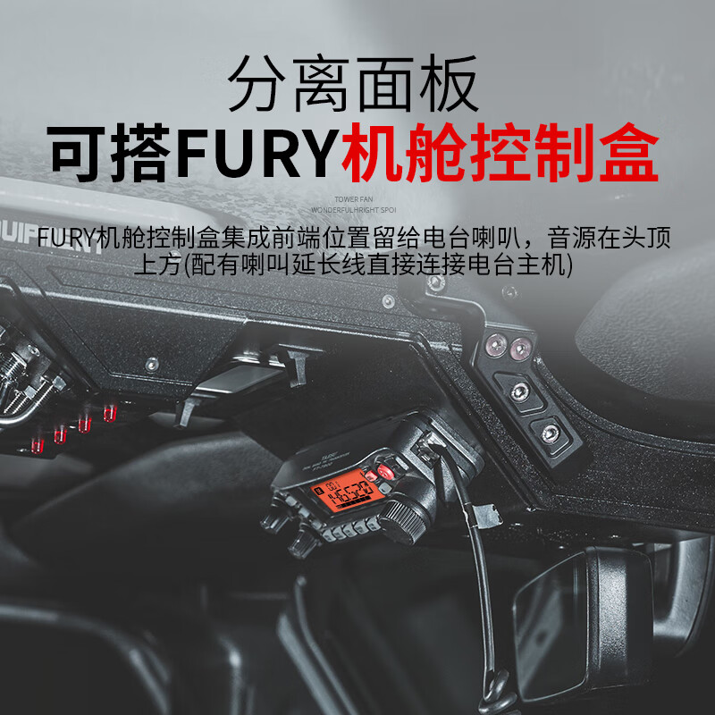 Workhorse Wrangler Tank 300 Land Rover New Defender Car Radio Hand Microphone Intercom Yaesu ICOM Yaesu Car Radio FTM-6000R