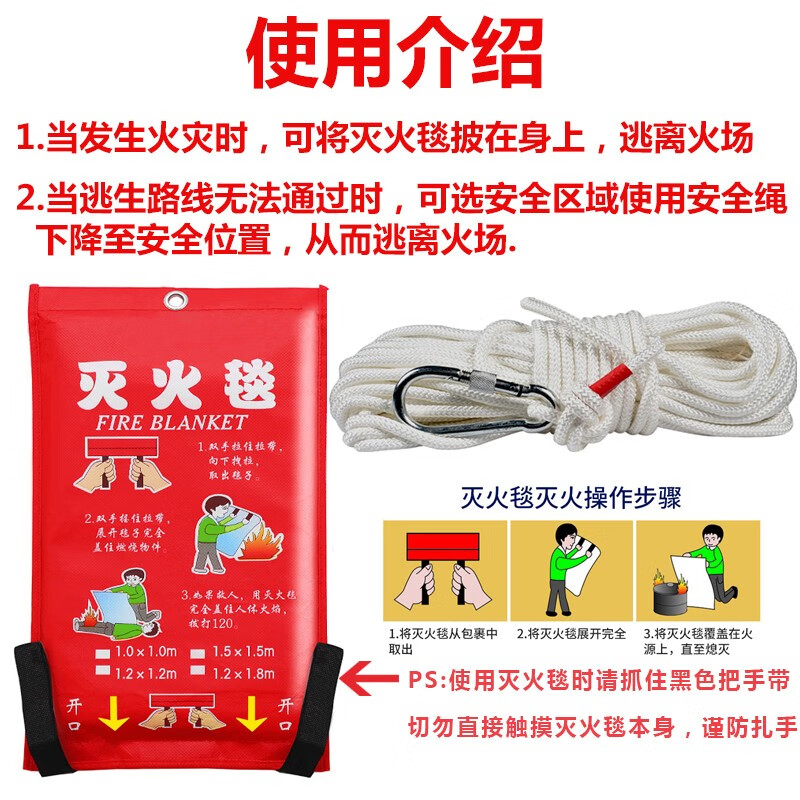 Fire extinguishing blanket 1/1.5/2m kitchen fire certification fire escape firefighting special household emergency supplies 1.5m*1.5m fire extinguishing blanket