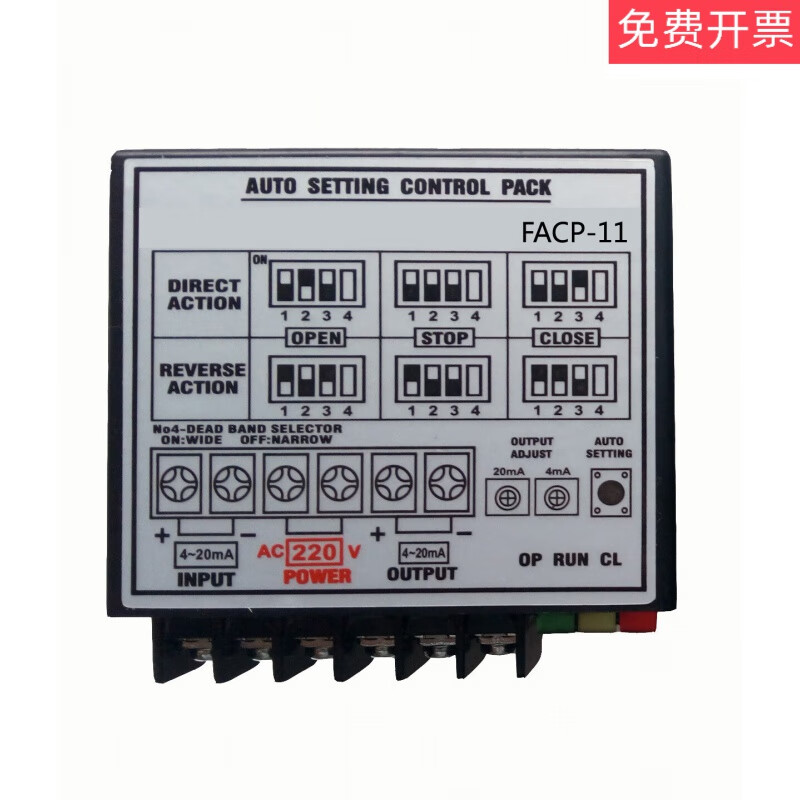 FACP-11 intelligent control module valve controller electric actuator butterfly valve ball valve controller input and output 4-20mA