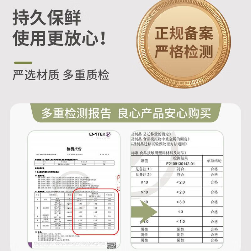 Camellia cling film cover food grade PE elastic mouth refrigerator fresh-keeping bag cover self-sealing shower cap style 200 leftovers dustproof