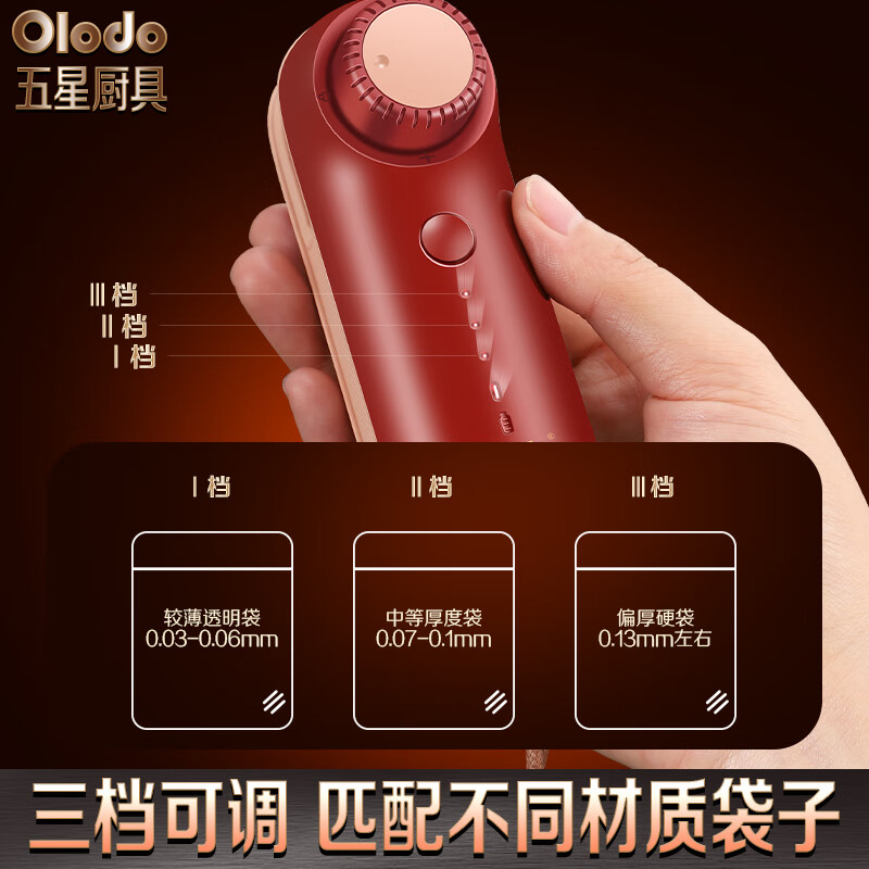 Olodo German mini sealing machine household portable sealer snack bag sealing clip hand pressure sealer rechargeable sealing artifact heat sealing machine bag sealing machine magnetic rechargeable sealing dual-purpose three-speed adjustment