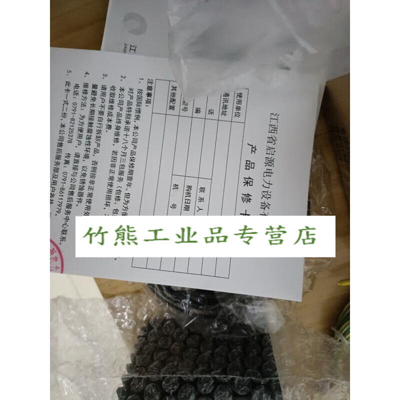 Jiangxi Qiyuan Electric Power QYDL-BWD3K130B dry-type transformer thermostat