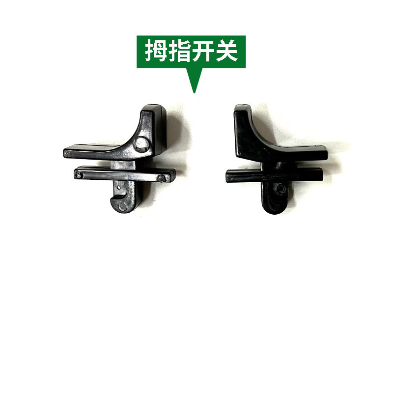 Yishao Ling BF522 floor scrubber accessories horns Yishao Ling floor scrubber horns 175 floor scrubber single wiper Chaobao Haotian complete set of six small pieces