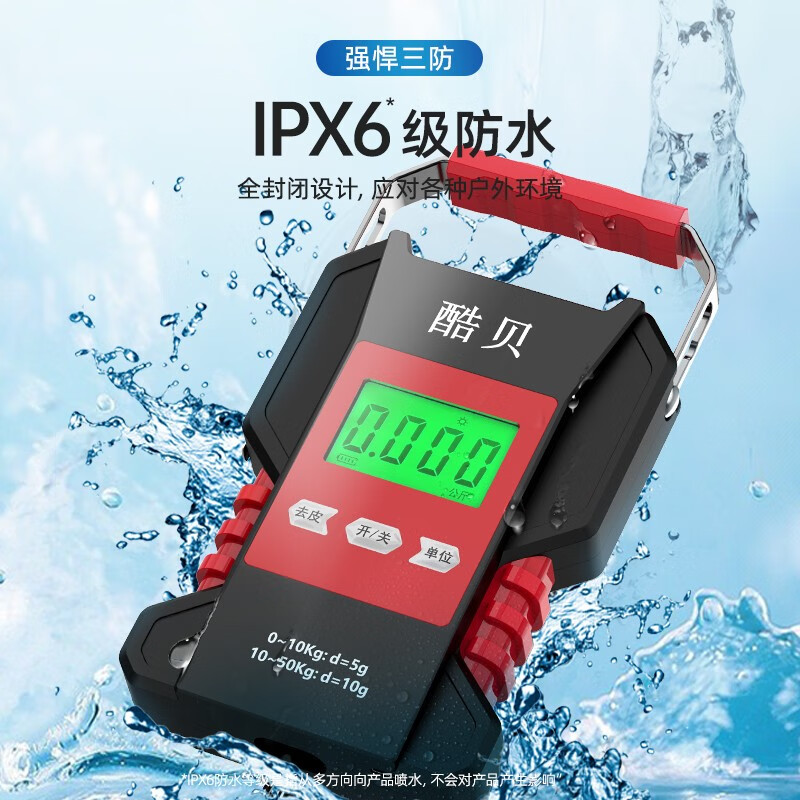 Kubei fully waterproof portable scale portable spring scale 50kg household electronic scale fishing express weighing grocery shopping hook scale fully waterproof charging + battery 100 catties