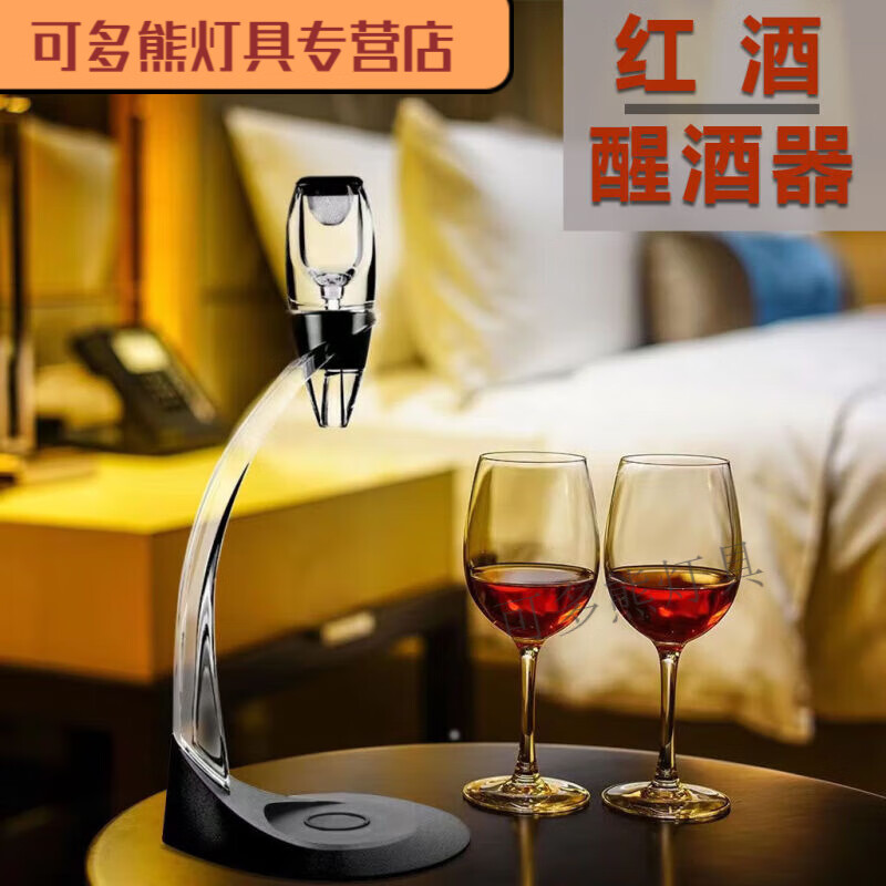Hua'anjia Magic Quick Decanter Wine Set Wine Quick Decanter Red Wine Wine Set Gift Set Decanter Decanter (Single Stand Three-piece Set