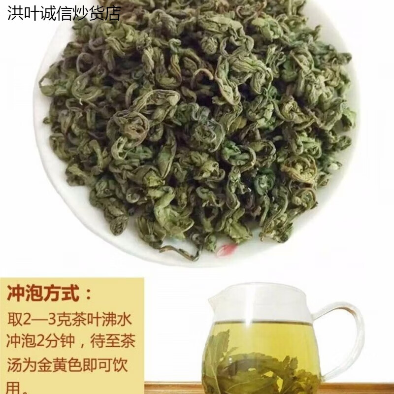 Hongxuanmanwei sweet tea sweet tea Guangxi Jinxiu Dayaoshan catechu summer relief tea sucrose-free sweet tea healthy wild 500g
