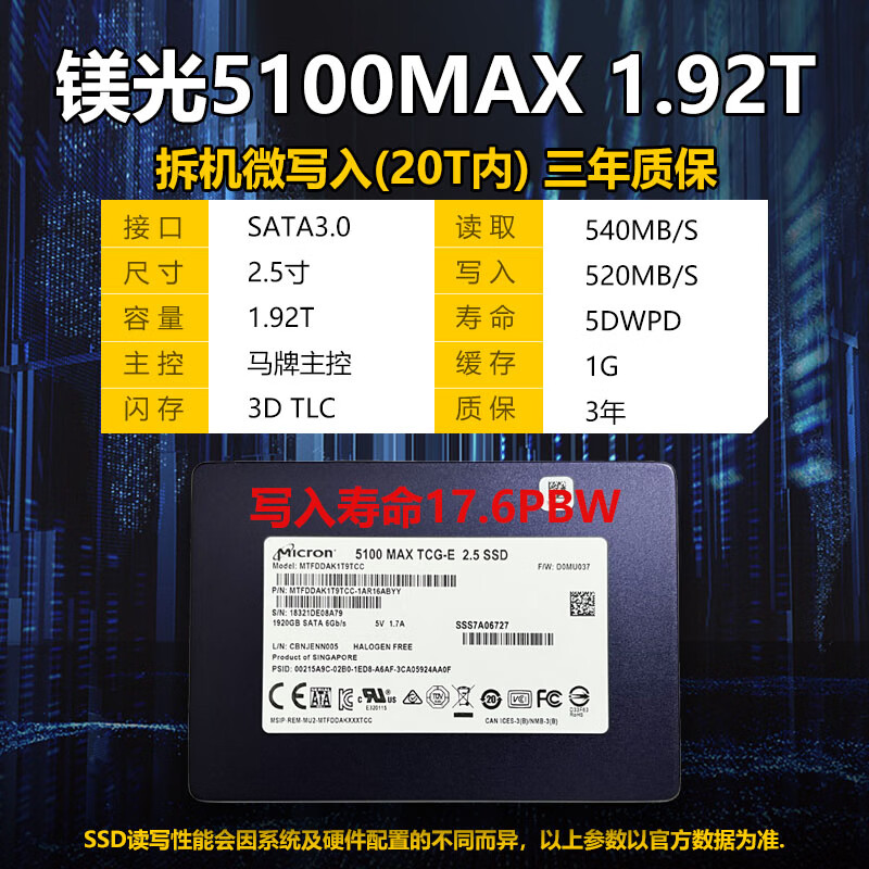 Micron m550m600 128G 256G 512GSATA enterprise solid state drive Micron mlc solid state drive 1T New Micron M600-128G -2.5 Three-year warranty