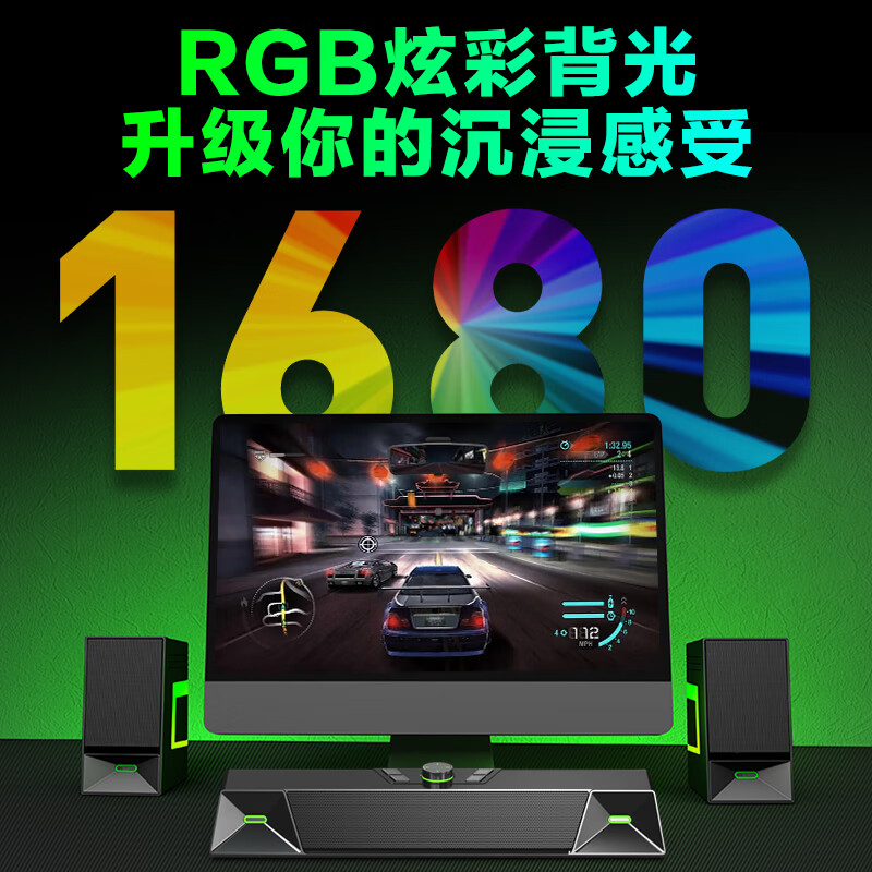 Newmine V6 Home Computer Audio Game Stereo Surround Speaker with Microphone Bluetooth 5.3 Desktop Notebook Desktop Colorful RGB Gaming Matching Box Set Black