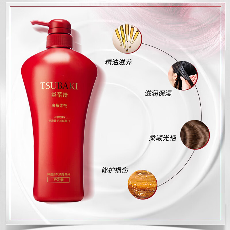 TSUBAKI Luxurious and Soft Hair Conditioner 750ml Moisturizing, Smooth and Fluffy Hair Conditioner for Men and Women Improves Dry and Frizzy Hair