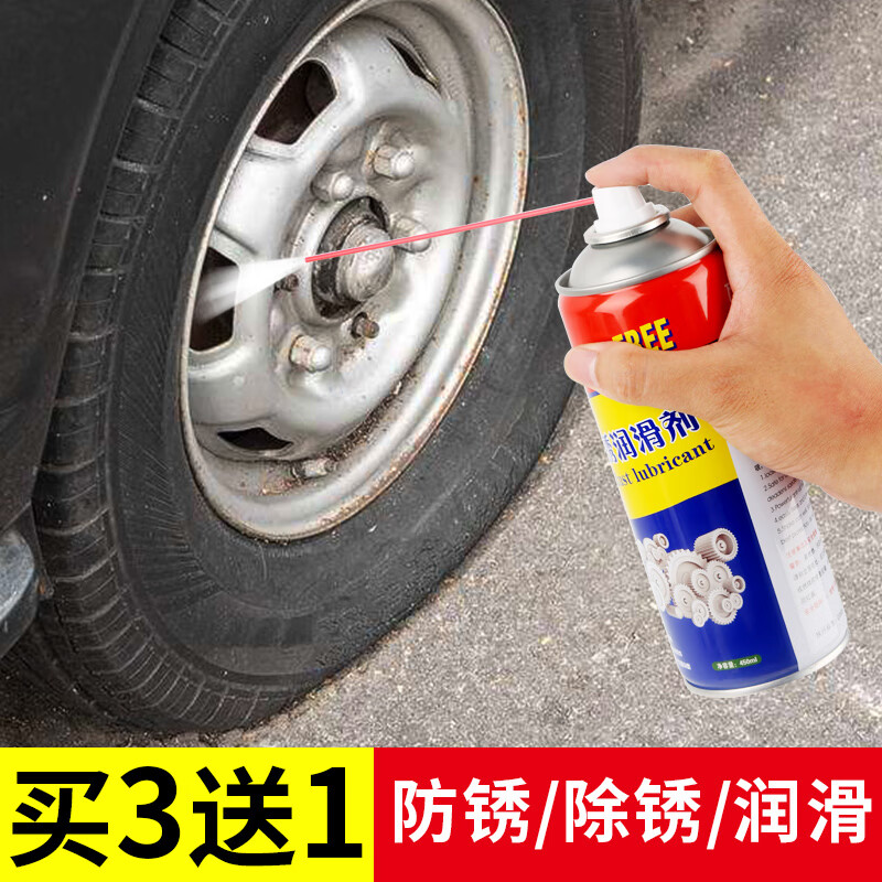 Rust remover, anti-rust lubricant, car screw and bolt loosening agent, door lock, steel and metal, powerful rust removal lubricant, 75 degree no-wash speed